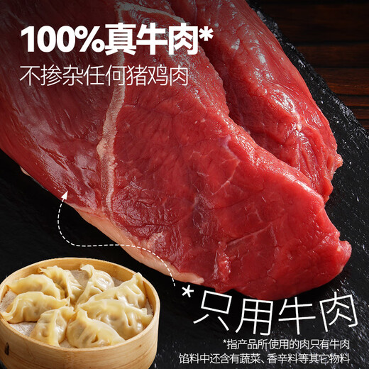Daxidi Fresh Beef Thin Skin Steamed Dumplings 400g 20 pieces Black pepper flavor beef dumplings frozen instant breakfast