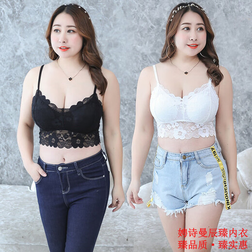 Ping Charmaine Large Size Lace Beautiful Back Bra Sexy Suspender Wrapped Chest Without Wires With Breast Pads Plus Fat Extra Large Bottoming Vest Women Black 2XL (Recommended 110-150 Jin Jin equals 0.5 kg)