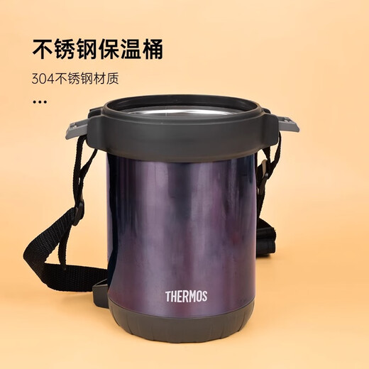 THERMOS JBG-2001 stainless steel insulated lunch box multi-layer portable lunch box JLS-1603F student compartment large capacity JBG-2001 (with bag) 3 layers 1.45L