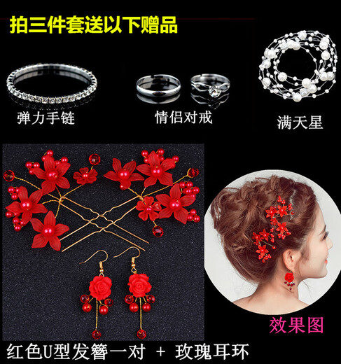 Bridal tiara crown three-piece set Korean wedding wedding jewelry wedding dress accessories necklace earrings accessories L5 set ear needles