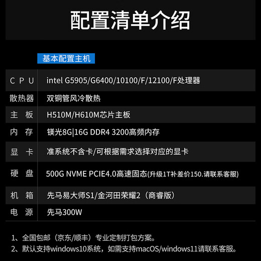 深图师i3 12100F/T400平面设计师商务办公家用美工绘图组装台式电脑主机全套整机 I3 10100/F+16G+500G单主机 NVIDIA T400 2G专业图形显卡