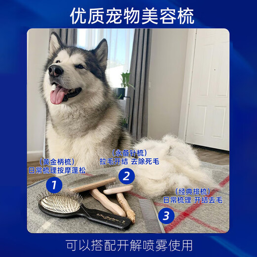 Chris Christensen Chris Christensen imported from the United States, permanent needle comb for cats and dogs, fluffy and fluffy hair comb for medium and large cats and dogs, large permanent needle comb