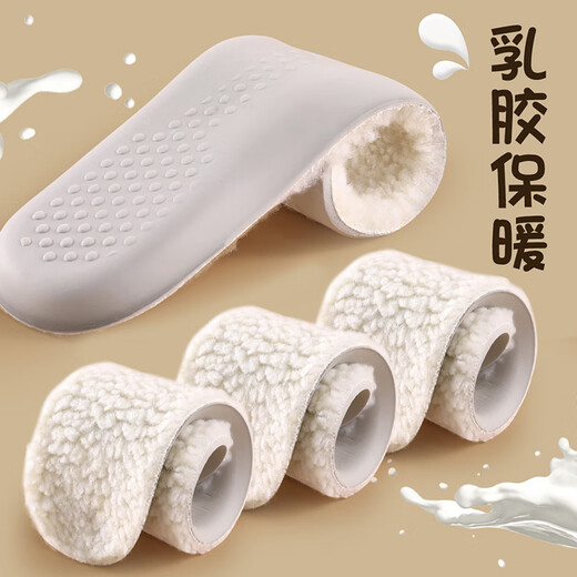 3AnGnI Latex Warm Insole for Men and Women Winter Thickened Cotton Insole High Elasticity Super Soft Shock Absorption Beige Size 37-38
