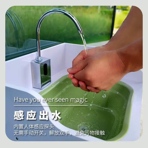 Contact-free sensor wash basin, water-storage special wash basin, movable wash basin without water pipe, wall-mounted plug-in model without bucket, with white basin