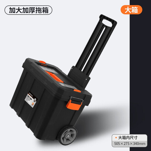 GREENER Tool Tow Box Tool Box Empty Box Home Trolley Storage Box Hardware Portable Car Plastic Large Multi-Function Upgraded 22-inch Black King Kong Tow Box