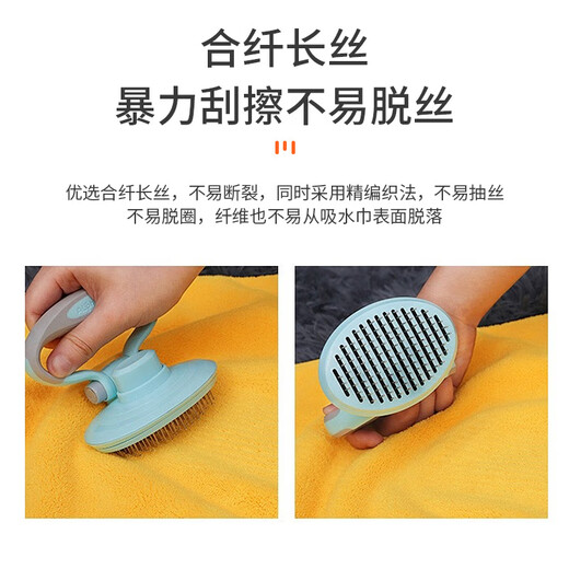 Pet absorbent towel, thickened, quick-drying, non-stick hair supplies, special bath towel for dogs and cats, extra large 50*100cm 1 piece