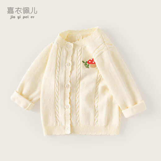 Jiayi Peier Girls Sweater Spring New Baby Fashion Jacket Baby Séter para niños Cardigan Bd878-Lotus Pollen 120
