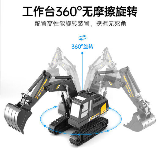 JJR/C遥控汽车儿童玩具男孩遥控车手势感应坦克特技车越野四驱生日礼物 24cm 仿真挖掘机【礼盒包装】