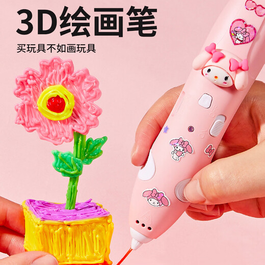 林老师（Teacher Lin）【六一儿童节礼物】3D打印笔无线低温绘画笔儿童玩具涂鸦早教玩具