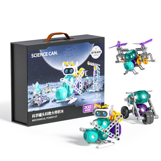 Science Can Makers Programming Bloum Blocs Boad Box Science and Education Master App Remote Control Control's Robot's Toy Birthday Gift Science and Education Master Building Blocs [Button Manual Control]