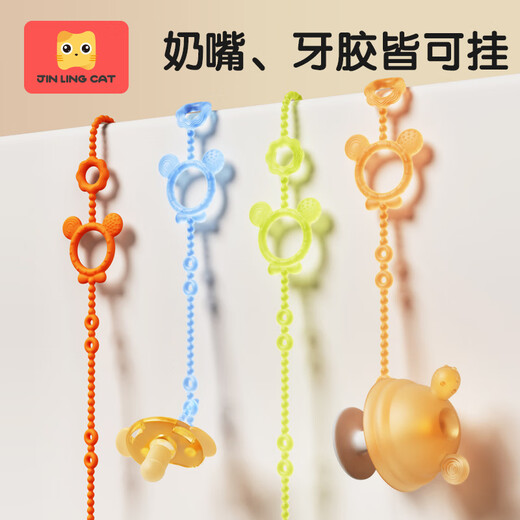 Golden collar cat pacifier anti-drop chain baby toy teether chain clip lanyard teething stick anti-lost rope bite bag holder value 3 pack - (A53+A2+A1)