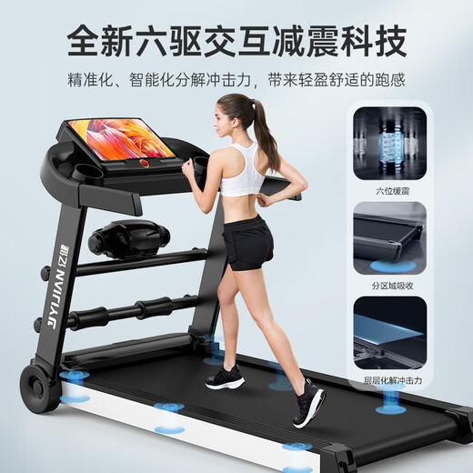 YIJIAN treadmill family silent foldable small walking machine indoor walking machine 2025 upgraded model 007S blue screen multi-function/interactive shock absorption