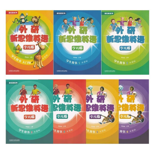 Ausländisches Studium Neues Denken Englische Kinderausgabebücher Einstiegsstufe 123456 Original Cambridge New Thinking English Super Minds Grundschule Schüler Englisch Lehrbuch Word Grammatik Vokabular Bücher 618 Stufe 2 Schülerbücher + Arbeitsbücher (Wei Study New Thinking Children's Edition)