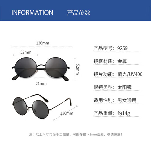 Remy Round Sonnenbrille Männer polarisierte Brille Frauen Augen Persönlichkeit Fahrer Retro Sonnenbrillen Männer 9259 Silber Rahmen Eisblau polarisierte Film