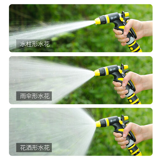 Hanxuan flower watering hose watering nozzle gardening spray gun high-pressure shower car wash water gun sprinkler household set garden high-pressure car wash water gun + 4-point water connection