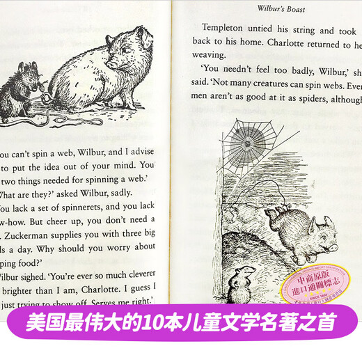 京东配送现货 英文原版Charlotte's web夏洛的网 夏洛特的网 680L  英语小说书 阅读学习 搭谁动了我的奶酪 儿童文学 纽伯瑞奖 中商原版