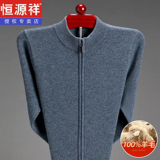 恒源祥羊毛衫男秋冬季中老年针织开衫男士毛衣外套羊毛打底衫男冬款 花米驼 175/XL 建议130-150斤
