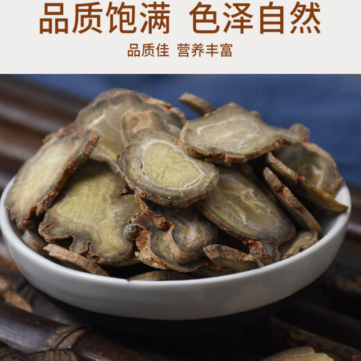 三七中药材田七切片云南文山三七片田七三七可打粉格宁大中药精制饮片 50g三七片50克/袋【独立小包装】