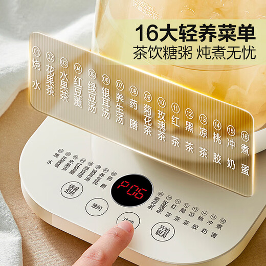 SUPOR 1.8L large-capacity health kettle tea kettle 316L stainless steel electric kettle thermal insulation flower tea kettle kettle glass panel with filter SW-18YJ38