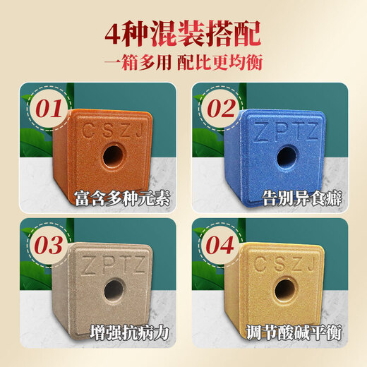 Baiyun Mugang Cattle and Sheep Licking Bricks Salt Bricks for Cattle and Sheep Nutritional Trace Elements Reinforced Mineral Feed Additives Pica and Stomach Compound Licking Bricks 2 boxes (a total of 80Jin Jin is equal to 0.5kg)