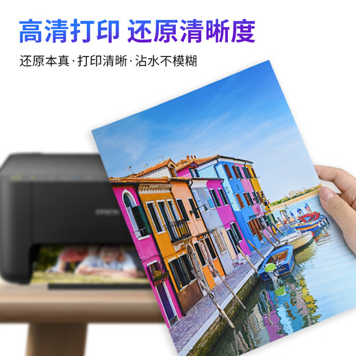 Caishan is suitable for Epson EPSON Epson L313 ink cartridge 672 ink four-color set