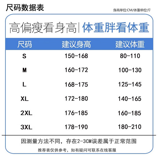 真维斯（Jeanswest）外套男士春秋季户外宽松连帽款青少年开衫冲锋夹克防风上衣服褂子 727黑色 L