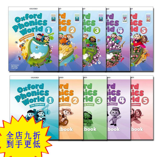 点读版牛津自然拼读教材Oxford Phonics World OPW新版12345级 点读版 5级(教材+练习册)