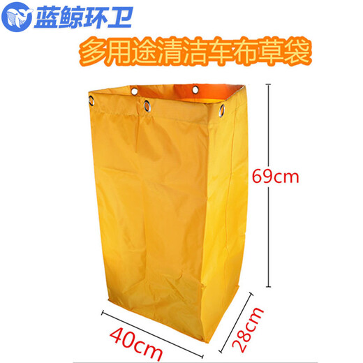 
Blue Whale Sanitation [Yellow Cloth Bag] Multi-function Cleaning Vehicle Cloth Bag LJHW-9274