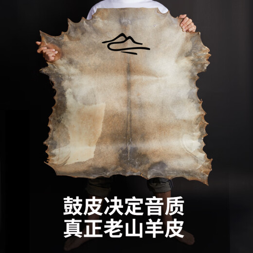 前谷非洲鼓儿童山羊皮木鼓初学者成人练习鼓丽江手鼓打击乐器 大10 红色大象