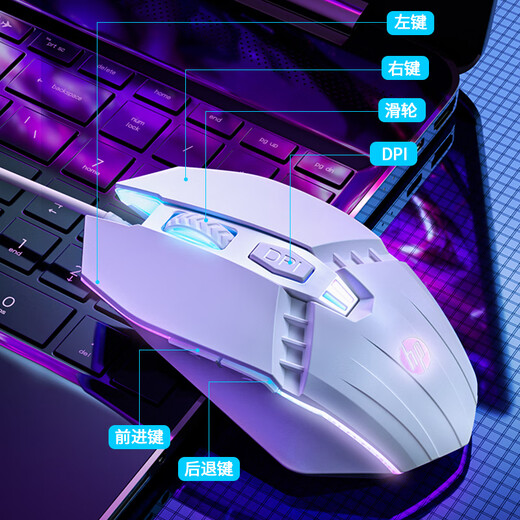 
HP (HP) gaming mouse wired USB silent macro mechanical gaming laptop desktop computer office universal keyboard and mouse set M1 white sound