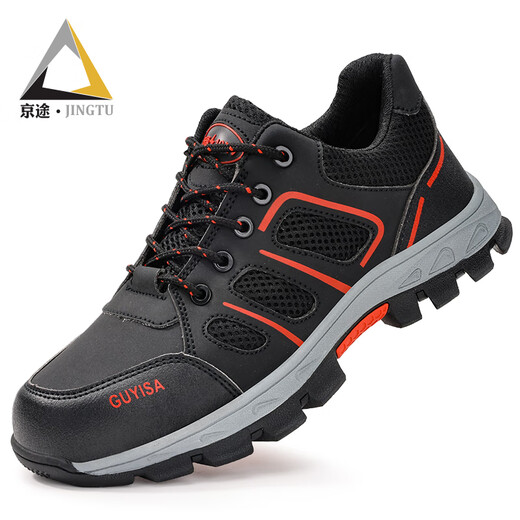 Jingtu labor insurance shoes for men, insulated 10KV anti-smash plastic toe cap, anti-puncture, breathable, safe work function shoes 1152BK 38