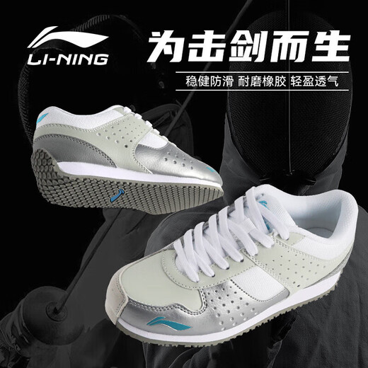 Li Ning (LI-NING) fencing shoes special training shoes for men and women competitive competition non-slip wear-resistant basketball running children's sports shoes size 35