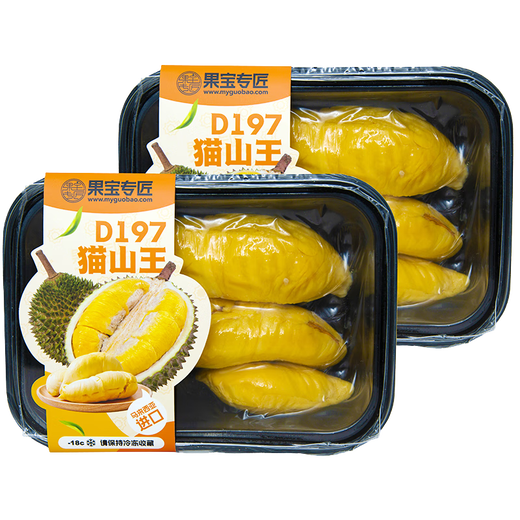 Fruit Bao Expert Malaysian Musang King Frozen Durian Pulp 400g Liquid Nitrogen Frozen Fresh D197 Durian Meat Musang King Pulp 800g (Two boxes of Musang King)