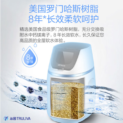Qinyuan Ganzes Haus zentraler Wasserreiniger FCC291/691 Wasserenthärter FSC291/691 Villa Home Offline Das gleiche Modell FCC291 Authentische Installation von Tür zu Tür