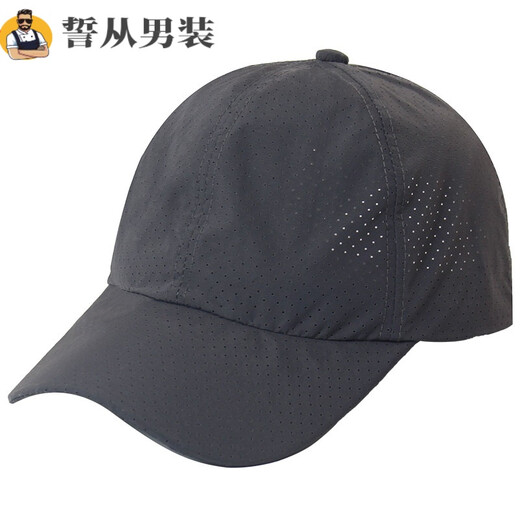 Hat after hair transplant, men's summer sun visor, thin, quick-drying, breathable, sunscreen baseball cap, casual outdoor duck hat, fishing sport, black, adjustable