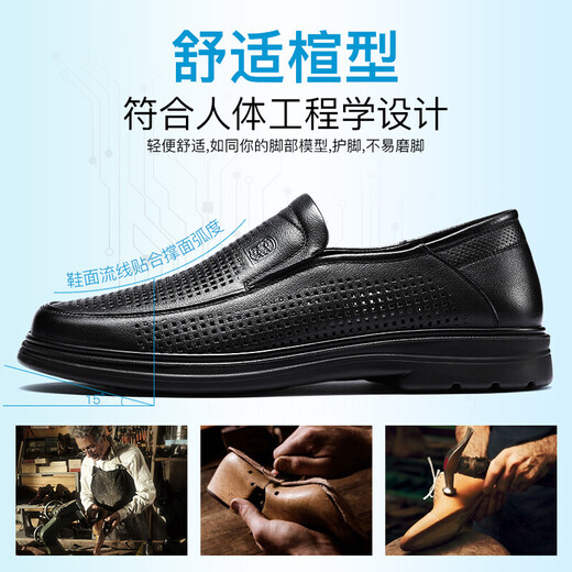 老人头（LAORENTOU）皮鞋男商务休闲鞋头层牛皮套脚打孔鞋透气镂空鞋 LL12165 黑 38