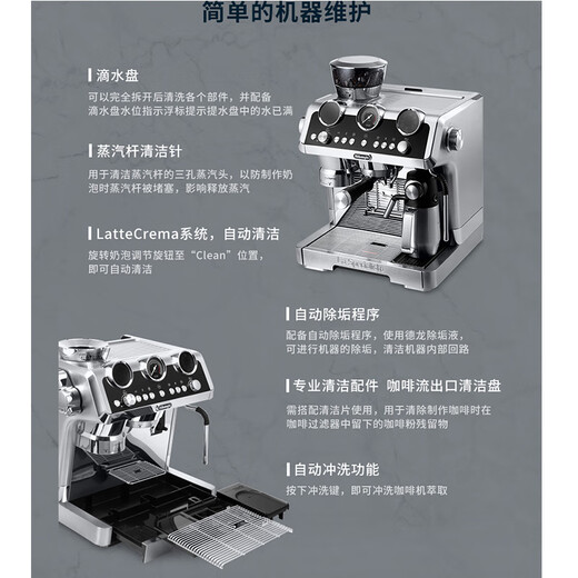 Delonghi EC9865.M Полуавтоматическая кофемашина Итальянский домохозяйство интегрированное индукционное шлифование Интеллектуальная порошковая система молока пена EC9865. М.