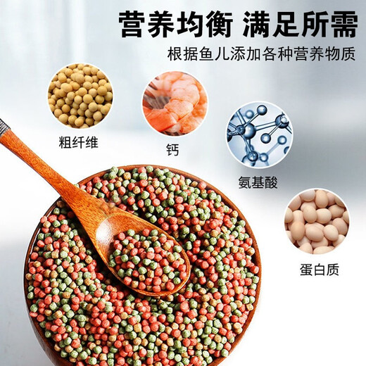 YEE fish food, goldfish feed, koi fish feed, general-purpose floating and non-turbid water ornamental fish special small fish food 1100g JS