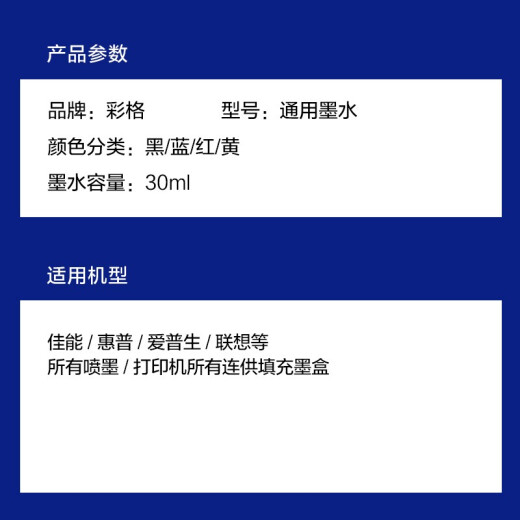 彩格680墨盒适用hp惠普3636 3638 3776 2677 3777 3838 5088打印机墨盒 30ml填充墨水【黑色】
