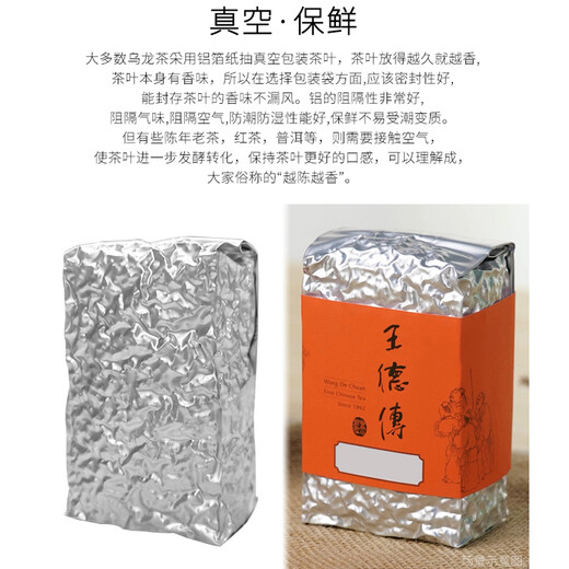 王德传茶庄 WANG DE CHUAN冻顶乌龙茶 台湾原装进口 文火烘焙 温暖柔和 茶叶礼物 蓝罐150g*1罐