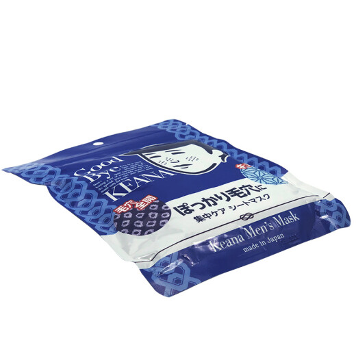 Ishizawa Research Institute men's mask 10 pieces, hydrating, moisturizing and fine pores, imported from Japan