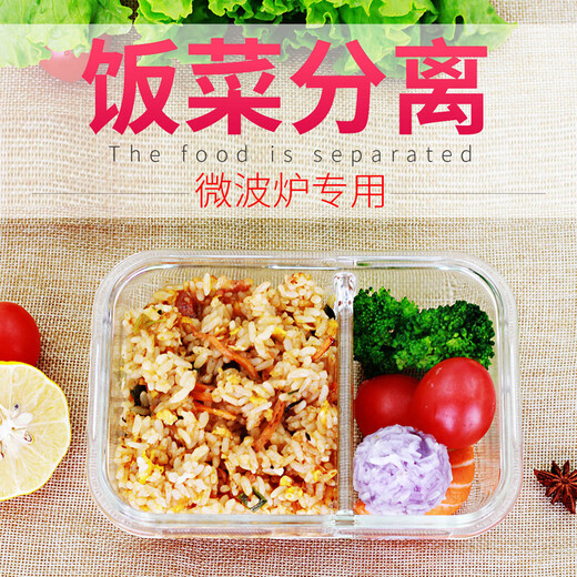 Demas hitzebeständige Glas-Gemüse-Mikrowellen-Lunchbox, Büroangestellte-Lunchbox, nordisches Grün, rund, 650+ Fächer, 680 ml+ Beutel