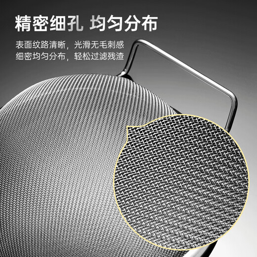 Stainless steel flour sieve filter large household sieve fine hole soy milk food supplement kitchen baking tool sieve pointed ear colander - diameter 16cm - 1 piece No Specifications