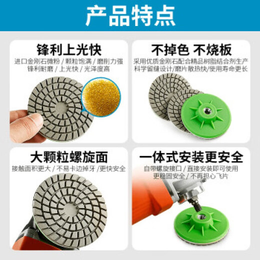 XS Chuanxing tile grinding and trimming schist board marble stone edge grinding and chamfering artifact angle grinder all-in-one industrial grade one-piece trimming piece 10 pieces