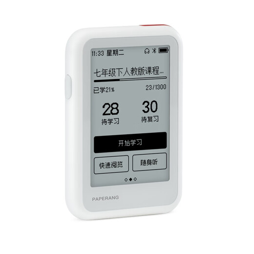 Homework Helper Electronic Word Cards 3rd Generation, Xueba Word Cards, Learning Card Words, Learn 9 Foreign Languages, Massive Vocabulary, Supports Live Voice, Eye-protecting Ink Screen, Portable Learning Machine