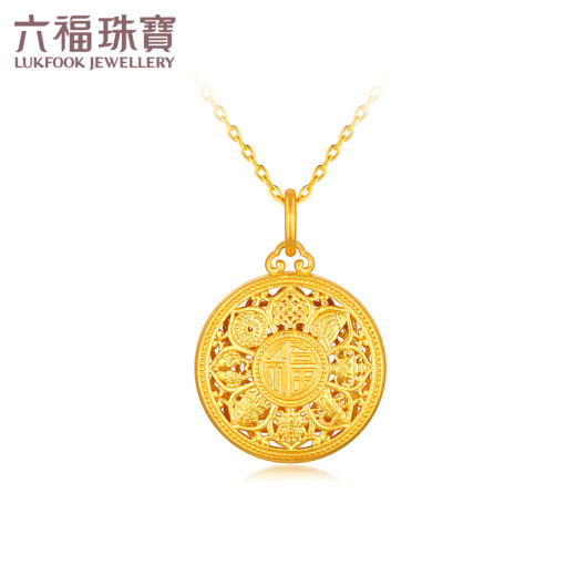 Liufu Jewelry Fuman Heirloom Four Gold Ocho tesoros Compass Posto de oro Hollow Hollow Sin collar G01G0025DS 9.96 g (incluido el costo de mano de obra 677 yuan) Versión ampliada