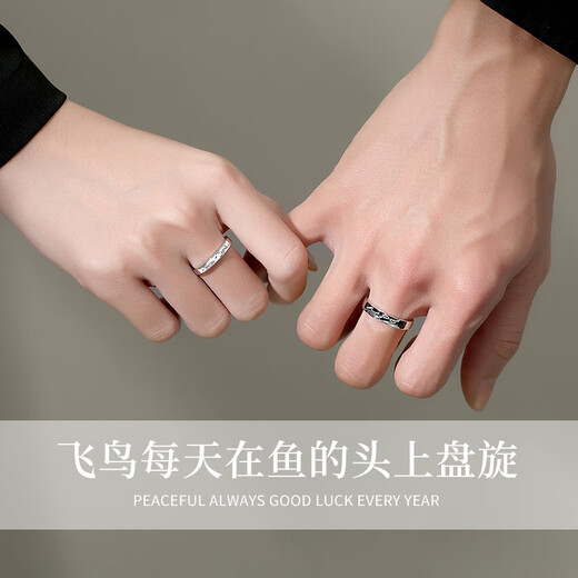 七可飞鸟与鱼银戒指女单身尾戒素圈饰品纪念日生日礼物实用送女友老婆