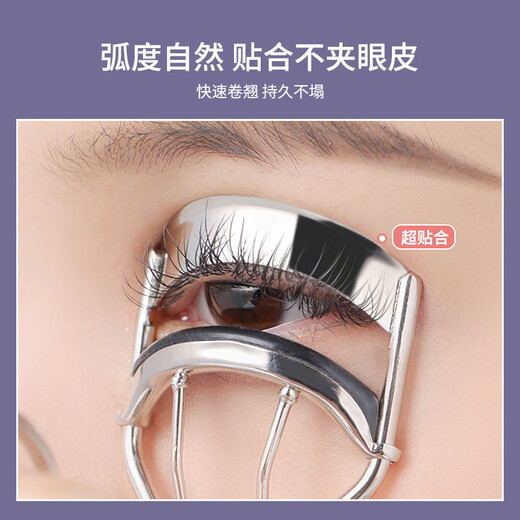 UPLUS Sunflower Curling Professional Eyelash Curler + Partial Eyelash Curler Eyelash Curler Eyelash Curler
