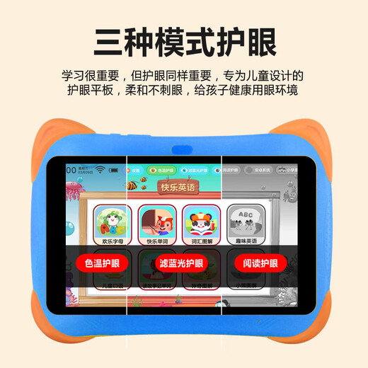Huaxia ark dang/out Day of Day Kids Учебная машина интеллектуальная машина раннего образования 1-12-летняя детская таблетка дошкольных таблеток дошкольной школы в начальной школе.