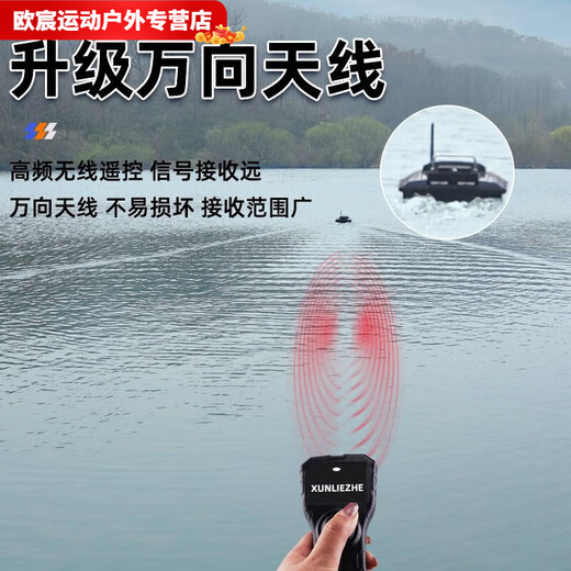 Baichao Door Boat 100 meters intelligent remote control ship high-power GPS positioning one-key fixed-speed cruise fishing hook ship single warehouse small + gift high-power hundreds of meters [intelligent Door Boat with hook ship]